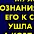 Дворничиха в метель нашла в сугробе мужчину без сознания и притащив его к себе домой ушла на работу