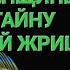 ЧТО НАДО ПОНЯТЬ ПРИНЯТЬ ОТКРЫТЬ ИЛИ ЗАВЕРШИТЬ В ЧЕМ ТАЙНА ЖИЗНИ ЖРИЦЫ ЧТО ПРОИСХОДИТ И КУДА ВСЕ ИДЕТ