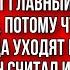 НЕ УКАЗЫВАЙ МНЕ ЖЕНЩИНА ЗАКРОЙ РОТ И СИДИ В ДЕКРЕТЕ Я ТУТ ГЛАВНЫЙ