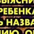 Женщина поняла что дочь беременна и решила выяснить кто отец ребёнка Когда дочь назвала его фамилию