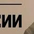 Что происходит в зоне АТО Сергей Разумовский