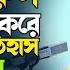 স র ক ফ র ন Surah Kafirun Qari Ahmod Bin Yousuf Best Quran Tilawat Voice Rayhanvoiceofquran