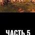 Владимир Великанов Борьба за Украину в XVII веке Ч 5 Истоки разделения Украины 1661 65 гг