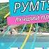 ВСЁ О САМУИ В ОДНОМ ВИДЕО ПЛЮСЫ И МИНУСЫ ТОП ДОСТОПРИМЕЧАТЕЛЬНОСТЕЙ РУМТУР ЛУЧШИЙ ПЛЯЖ