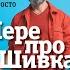 Аудиокнига Дмитрий Хара Перепрошивка Книги для развития полезные книги Саморазвитие