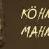 Flora Kerimova Dunya Kohne Dunyadir 1981 Флора Керимова AZERI KOHNE MAHNILAR