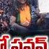 Deputy CM Pawan Kalyan మహ ర ష ట ర ల పవన ప రభ జన ద మ మ ర ప న స ప చ Maharashtra STV