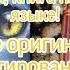 Обзор книги про котов воители на английском языке Warrior Cats