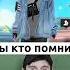 КТО ПОМНИТ Garenafreefire Freefire фрифаер Alikff
