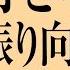 好きな人を振り向かせるとっておきの方法