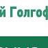 Бог моя Опора фонограмма минус и слова