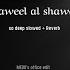 Taweel Al Shawq So Deep Slowed Reverb L Ahmed Bukhatir