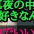 ゆゆうた ずとまよの曲の中でブッチギリで好きな 脳裏上のクラッカー と 綺羅キラー を弾く 2023 2 20