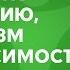В семье наркоман Наркомания алкоголизм и созависимость как вылечить болезнь Бесплатная группа