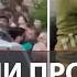 На Украине бунт против ТЦК Украинцы активно сопротивляются и не хотят вступать в ряды ВСУ