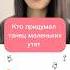 Кто придумал танец маленьких утят музыка факты музыкант история хочуфакты
