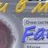 Система развития гильдии в мире Fairy Tail Альтернативный сюжет Хвост феи