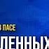 Мы не можем остановиться пока всех не вернут домой Крос о судьбе украинских пленных