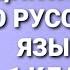 1 Диктант для 1 класса Слово и предложение Словарный диктант Орфографическая минутка