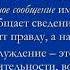 Полиграфные и документальные проверки в расследовании преступлений 4 Курс