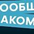 Мы вообще знакомы Денис Мацуев и Хибла Герзмава