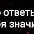 Егор Крид Время не пришло КАРАОКЕ