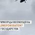 Пострадавшие от паводка в Приморье возмущены размерами выплат Сибирь Реалии