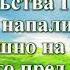 ВидеоБиблия Деяния апостолов глава 18 с музыкой Бондаренко