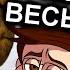 Раскраски FNAF Объяснили Весь Сюжет Five Nights At Freddy МозгоВзрыв 12 5 N Time ФНАФ Реакция