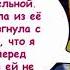 Вечеринка на одного 18 комикс MLP крипипаста