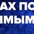 Посредством этого дуа Аллах поведёт тебя прямым путём шейх Усман аль Хамис