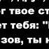 Факел веры угасает ФОНОГРАМА Христианские псалмы