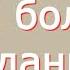 Константин Паустовский Время больших ожиданий Критика