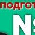 И А Гончаров Обломов анализ тестовой части Лекция 55