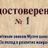 Жемчугами ты сыпал Концерт памяти Н С Резанова Театр эстрады С Петербург 19 03 2009 г