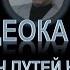 Метод Довженко