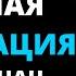 Мудрые слова от Джеки Чана Лучшая мотивация 5 лучшие цитаты Джеки Чан