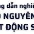 AMIS Kế Toán Xuất Kho Nguyên Vật Liệu Cho Hoạt động Sản Xuất