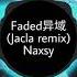 Faded异域 Jacla Remix Naxsy Douyin Version