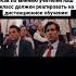 Дистанционное обучение мемы шрексфекс приколы