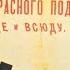 Лекция Авангард война и большевизм Михаил Вайскопф