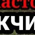 Хеппи Ахтунг ПЭ с Anya Harmony Про 500 Хеппи и за что Аня получила от бывшего отступные