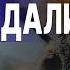 ТОЛЬКО ЧТО Экстренное ЗАЯВЛЕНИЕ ТРАМПА о КОНЦЕ ВОЙНЫ ТАБАХ ХАЛЯВА ЗАКОНЧИЛАСЬ ЕСТЬ ДВА РЕШЕНИЯ