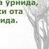 Хола она ўрнида Амаки ота ўрнида