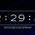 Фрагмент окончания 112 часы и начало Новостей РЕН ТВ 7 19 05 2022 12 30 МСК