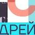 Честное слово с Андреем Колесниковым 2023 Новости Украины