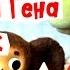 Сборник мультиков Чебурашка и Крокодил Гена Cheburashka And Gena The Crocodile Russian Cartoon 99