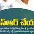 YS Jagan Mohan Reddy Sir YSRCP Plenary Meeting On Amaravati On 09 07 2022