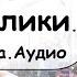 2 Судьба Я вернулся в Огненный Пик в Море Спокойствия Западная фантастика Аудиокнига