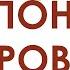 Компоненты крови из чего состоит кровь Эритроциты лейкоциты плазма и др